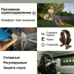 Noise-canceling Tactical Earmuffs for Shooting Safety